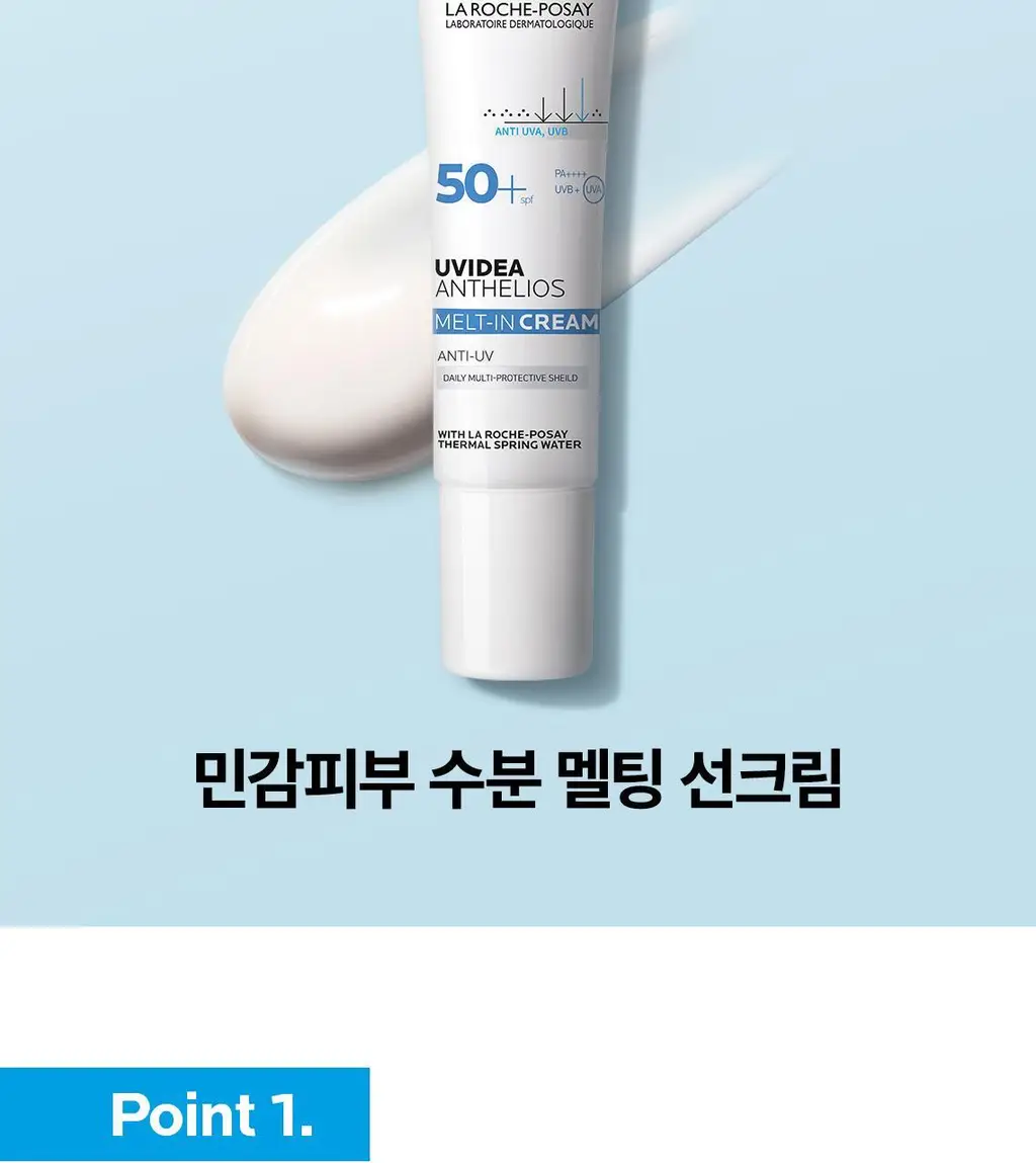 [수분] 라로슈포제 유비데아 안뗄리오스 멜트인 크림 상세페이지 2